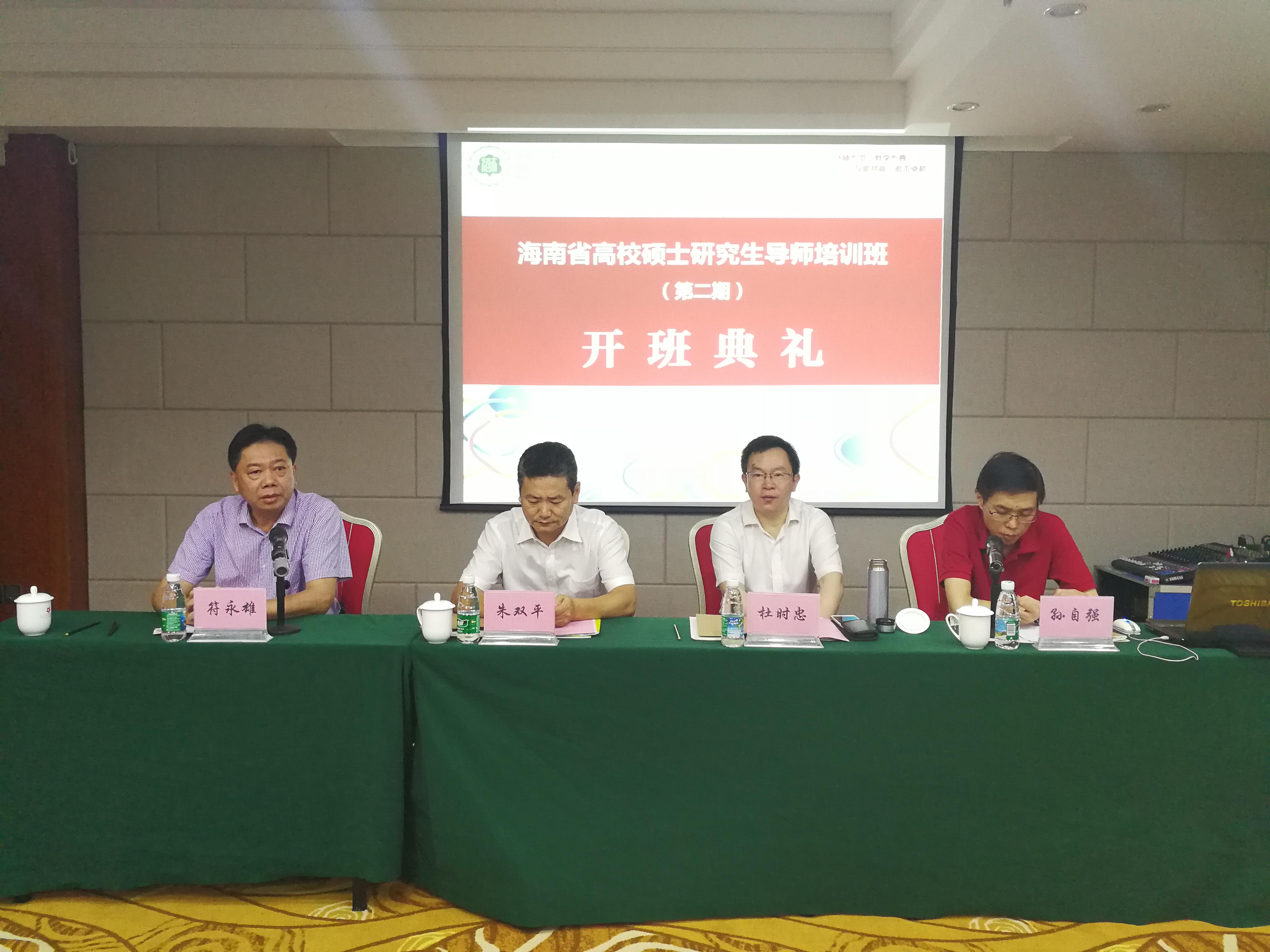 博采众长 学深悟透 脚踏实地 不辱使命