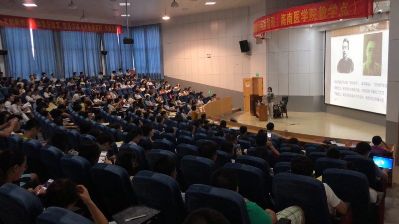 2018年海南省高校教师岗前培训工作正式启动