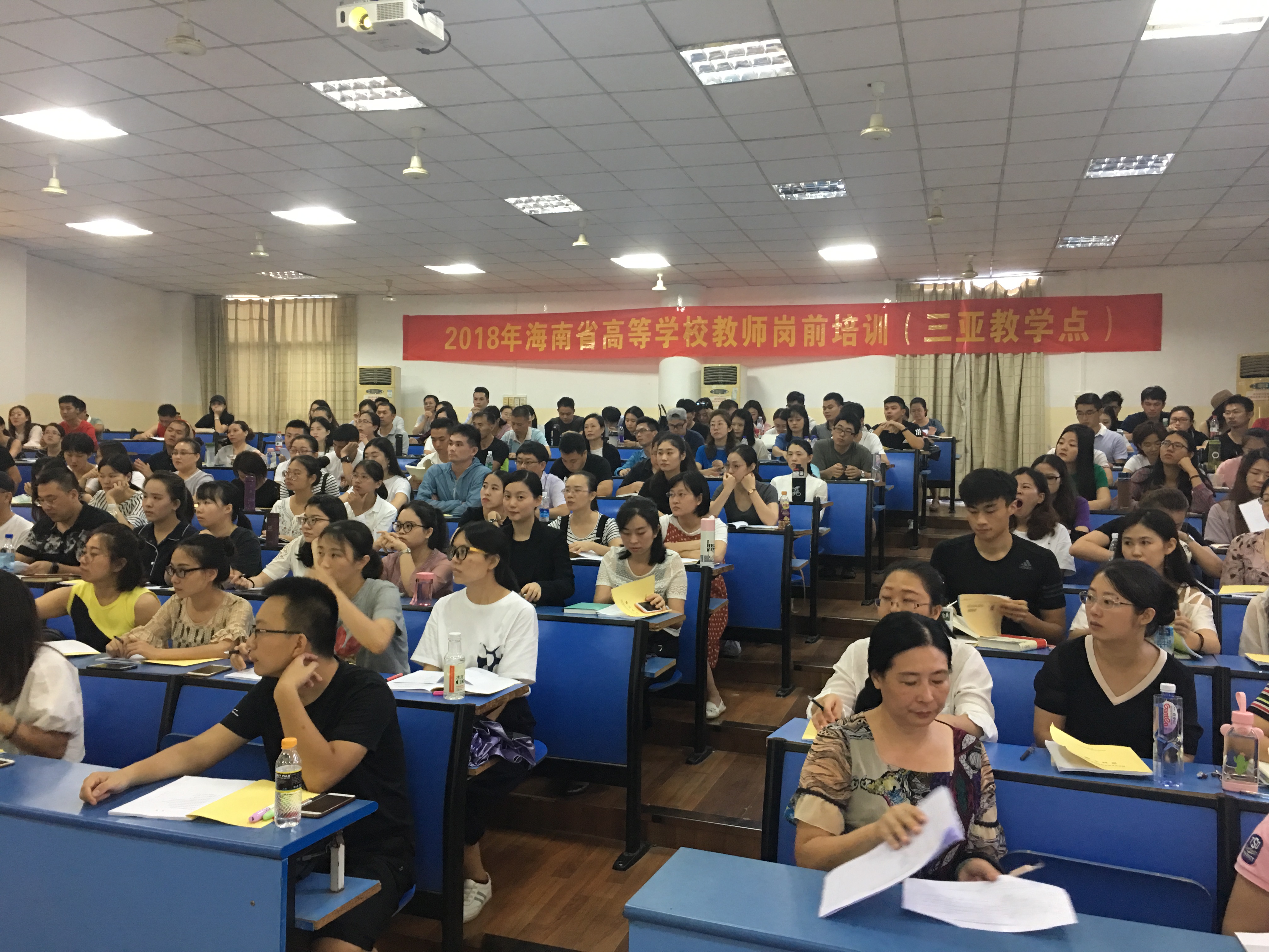 2018年海南省高校教师岗前培训工作正式启动