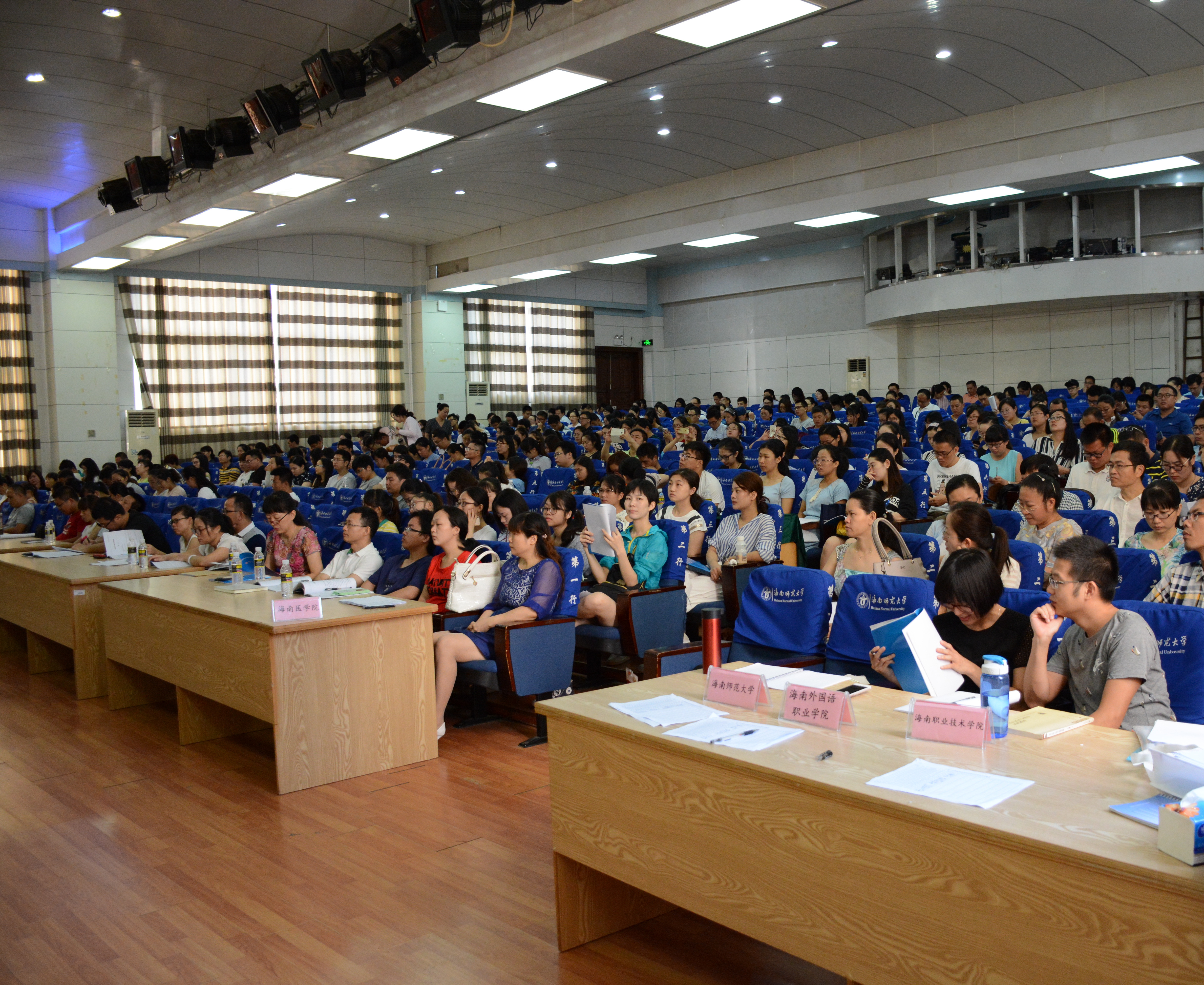 2017年海南省高校教师岗前培训工作正式启动