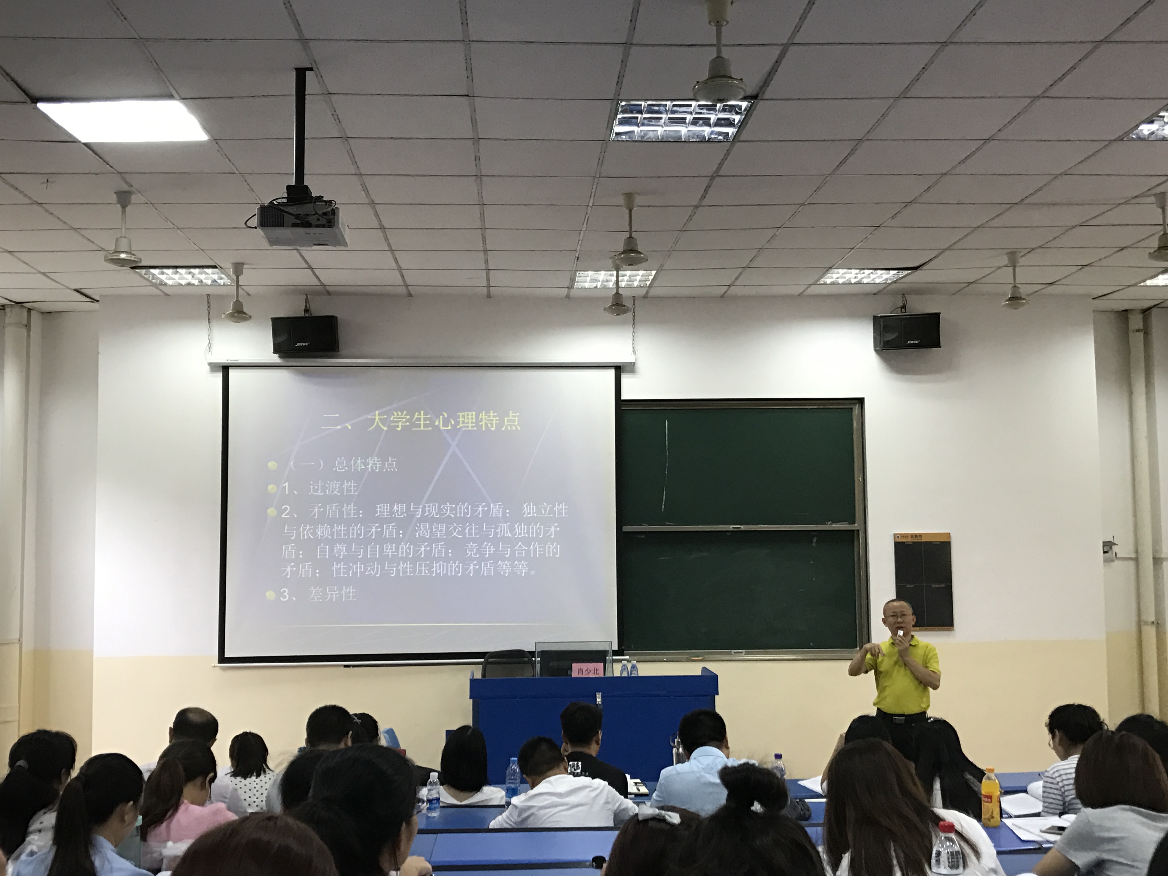 2017年海南省高校教师岗前培训工作正式启动