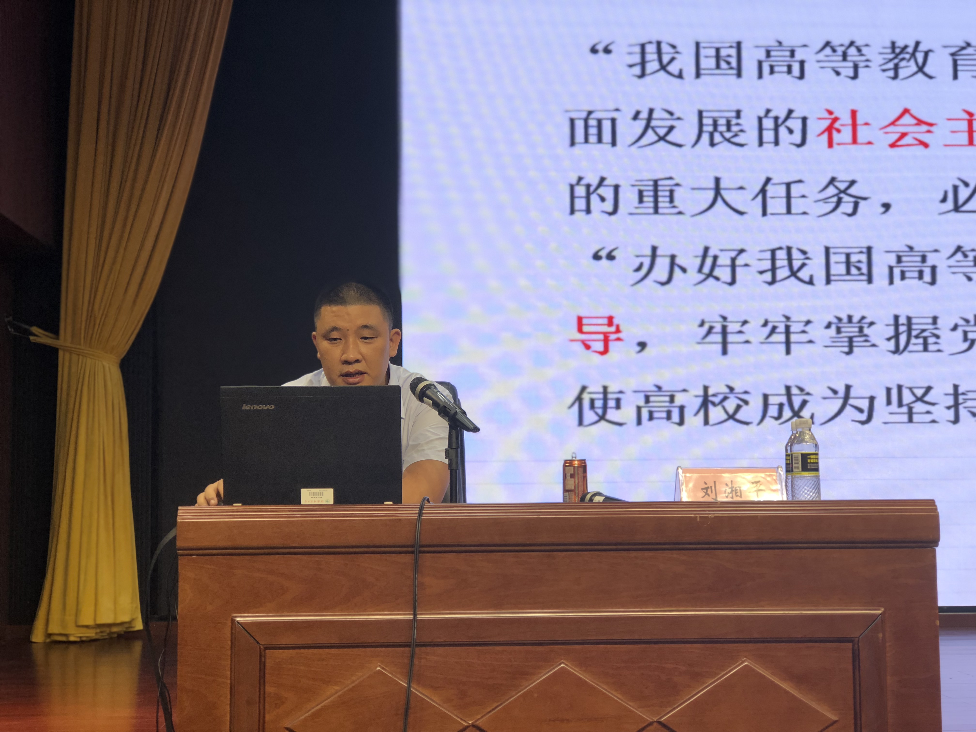 2019年海南省高校教师岗前培训工作正式启动