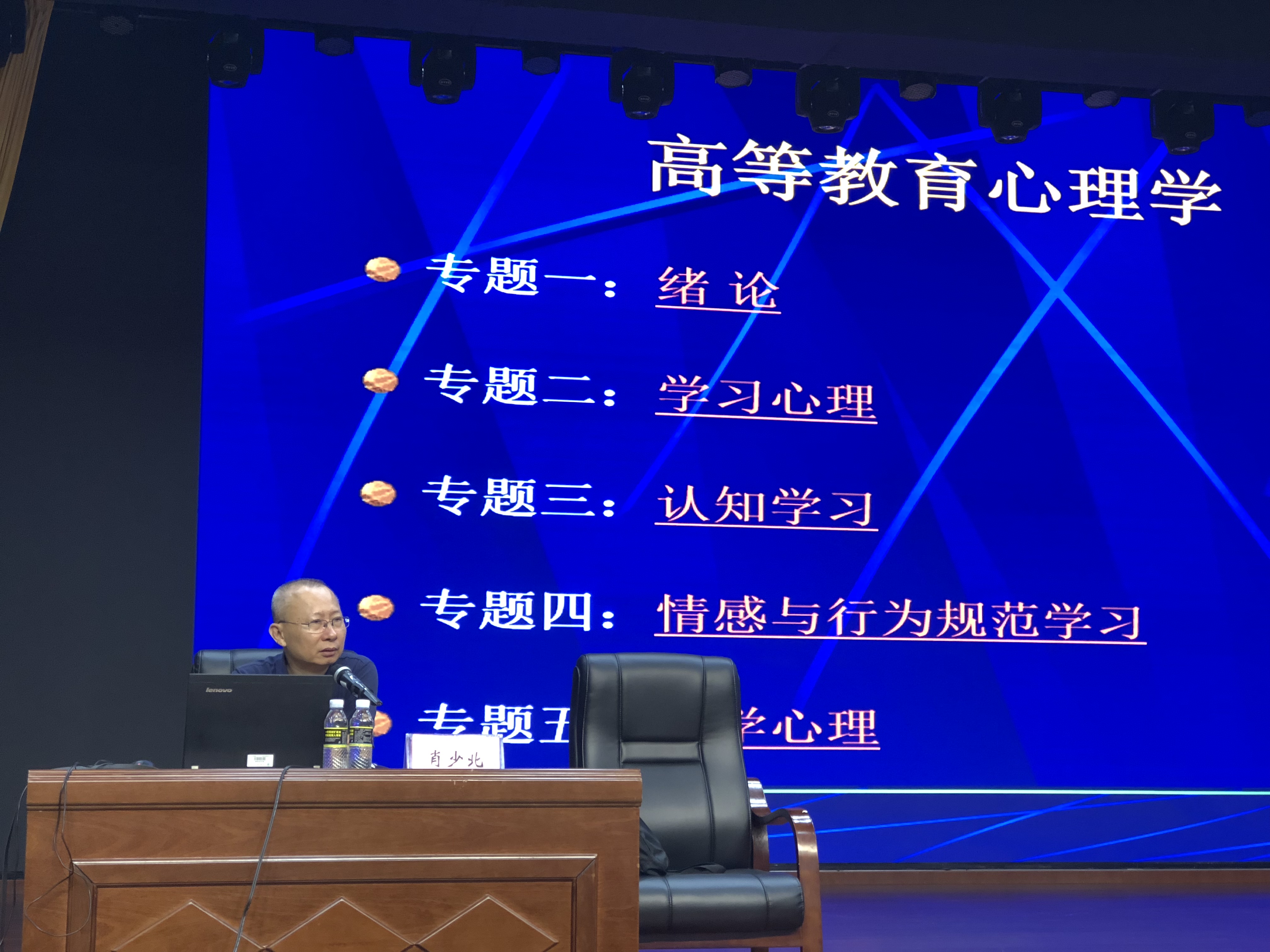 2019年海南省高校教师岗前培训工作正式启动