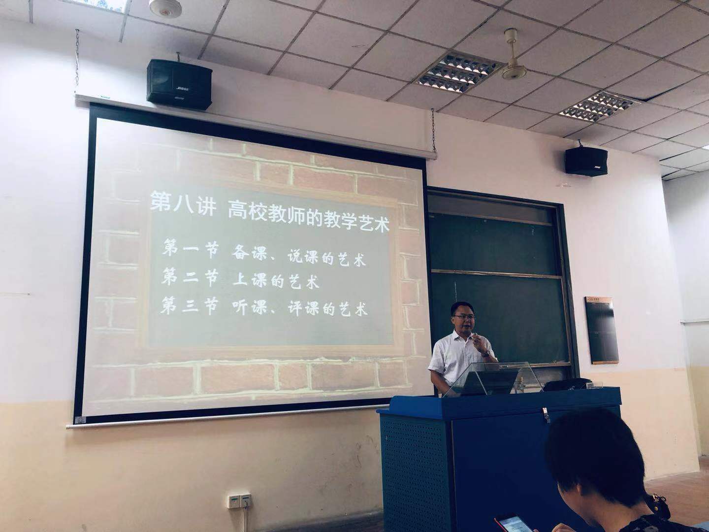 2019年海南省高校教师岗前培训工作正式启动