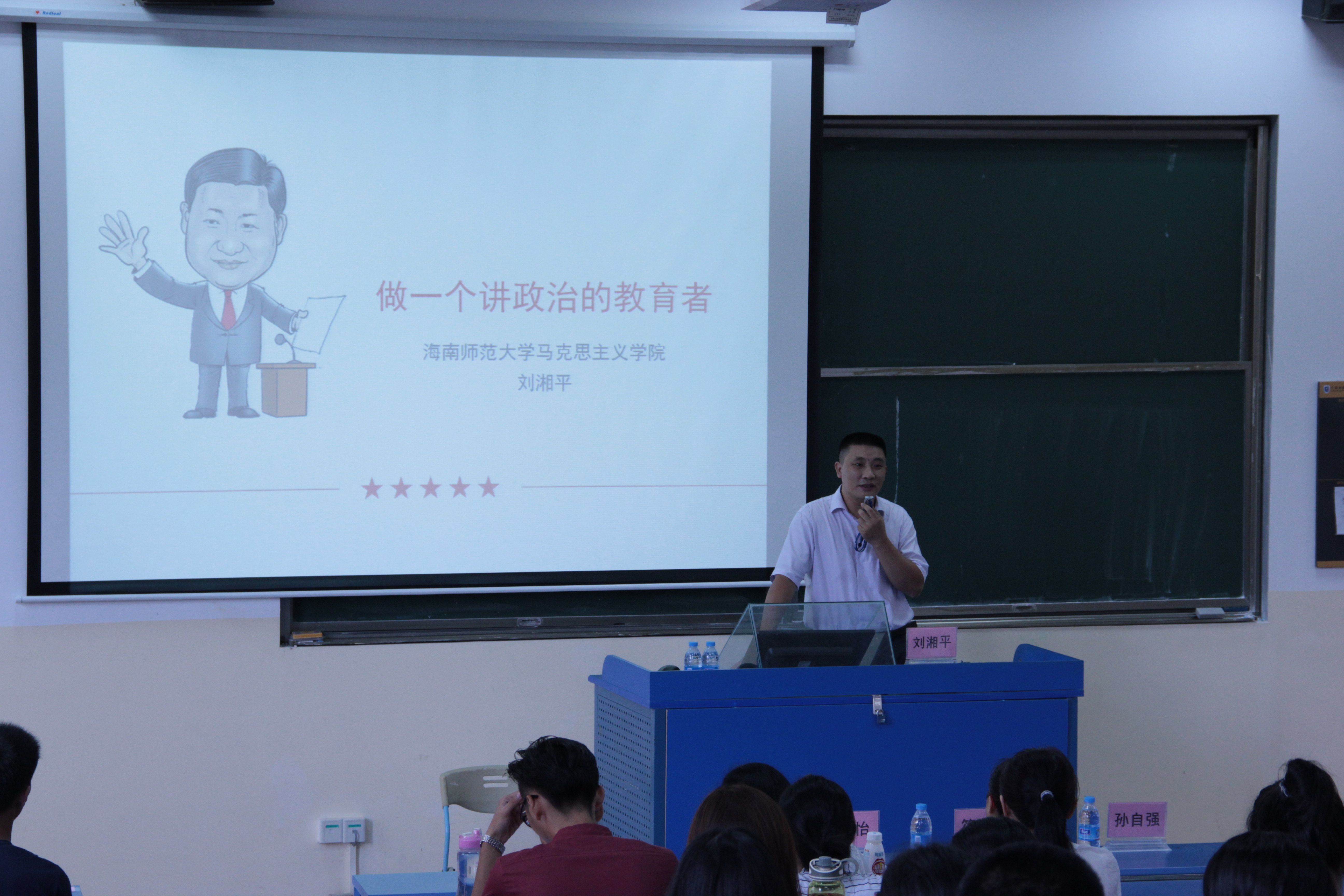 2016年海南省高校教师岗前培训工作正式启动