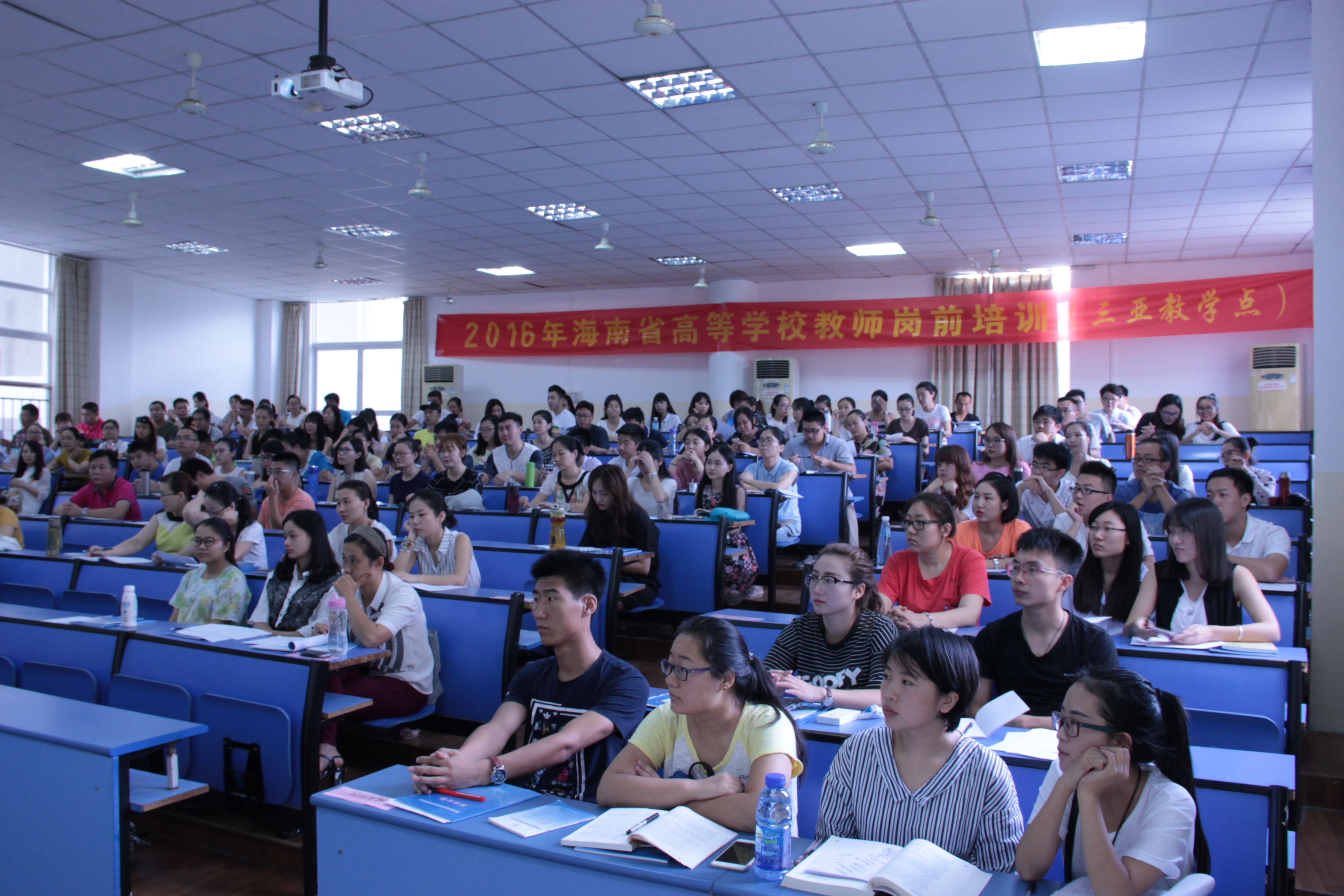 2016年海南省高校教师岗前培训工作正式启动